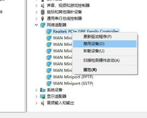 w7用翼讯连接老是出现调制解调器错误651是怎么回事