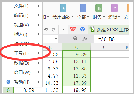 excel表格计算最后为什么总差1分钱