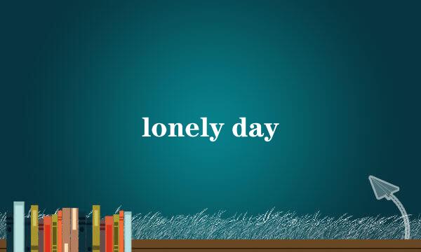 lonely day