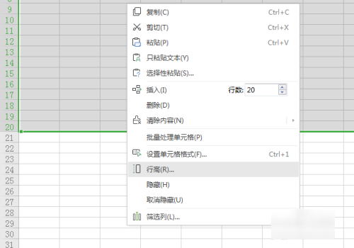 考勤表怎么制作表格