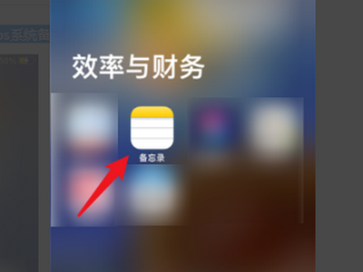 iphone罗马数字怎么打