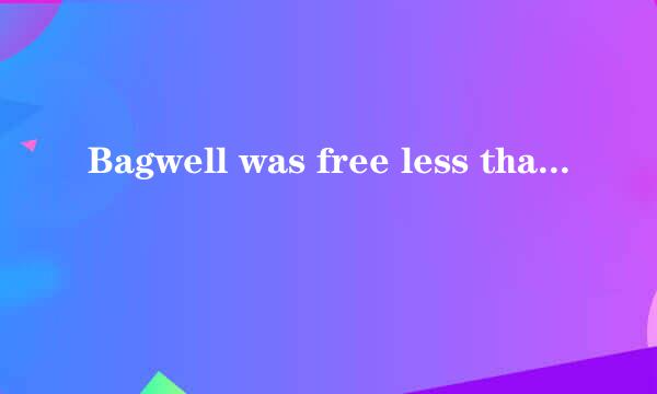 Bagwell was free less than 24 hours before he killed his first victim为什么不用过去完成时