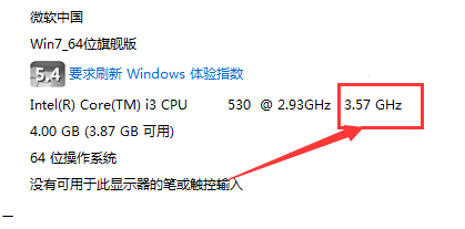 如何超频CPU