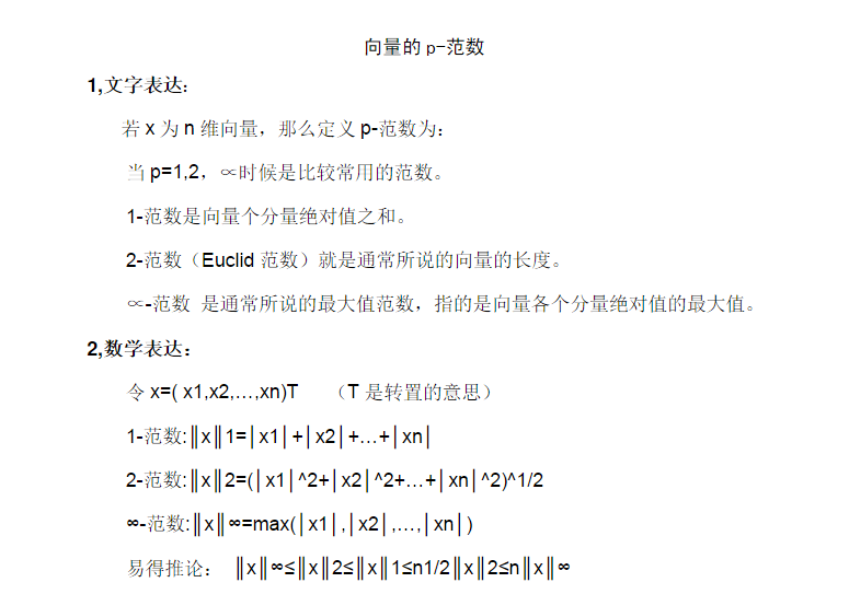 sklearn.preprocessing.scale 和standardscale的区别