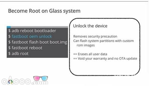 谷歌智能眼镜（google glass）怎么root啊？