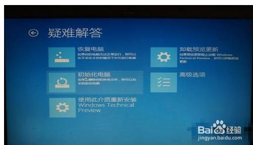 win10开机黑屏怎么办 win10开机黑屏解决教程