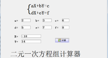 GC是什么的缩写？