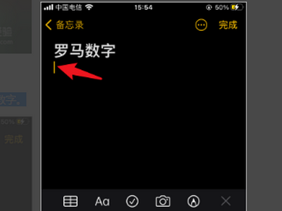 iphone罗马数字怎么打