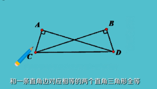 如何判定全等三角形？