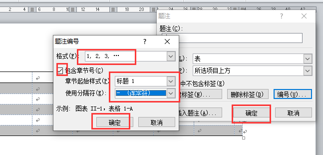 word2010，插入题注，出来的是表0-1，不是1-1，怎么办？