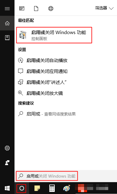 Win10 的IE11浏览器总是显示无法打开网页