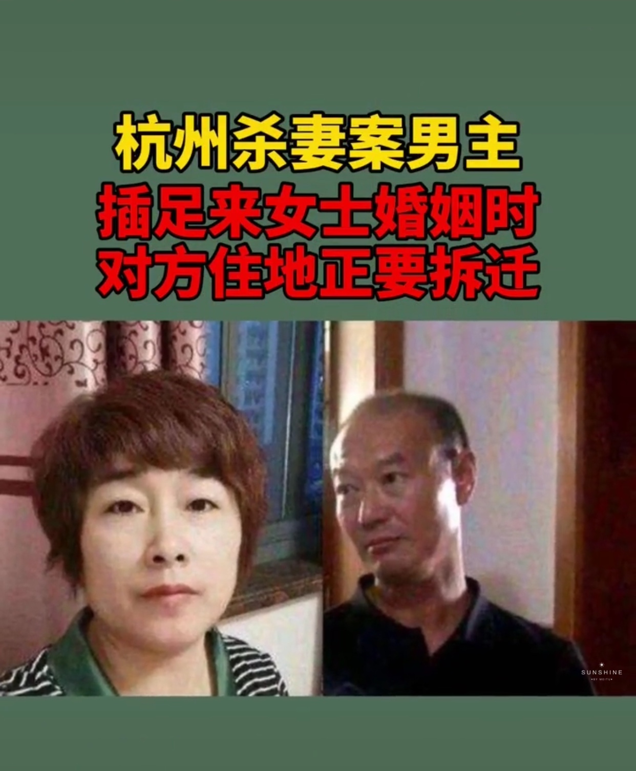 比许某某更高明的罪犯，南大碎尸案民愤有多大？24年警方仍未放弃追凶？