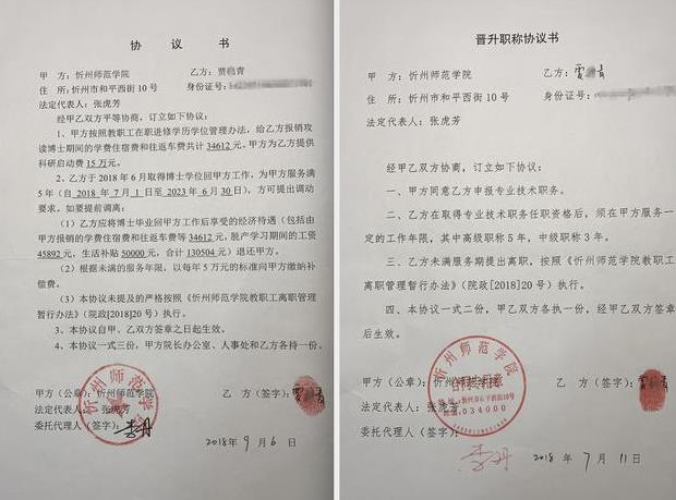 教师提离职被索赔42万引发热议，校方对此有何回应？