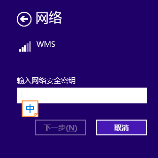 笔记本电脑怎么重新连接wifi