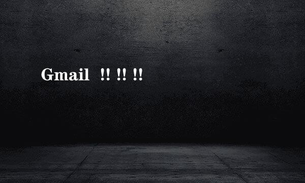 Gmail  !! !! !!