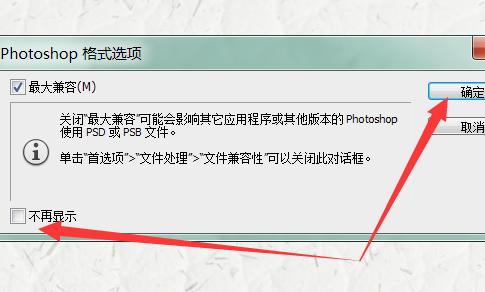 用photoshop cs6如何存图的啊？