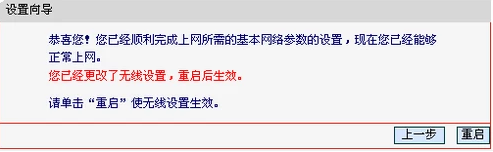 怎么设置路由器接收无线wifi信号