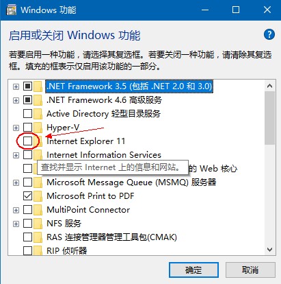 Win10 的IE11浏览器总是显示无法打开网页