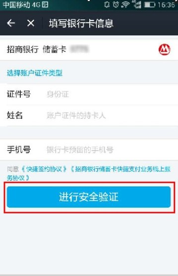 支付宝关联账户是什么意思？