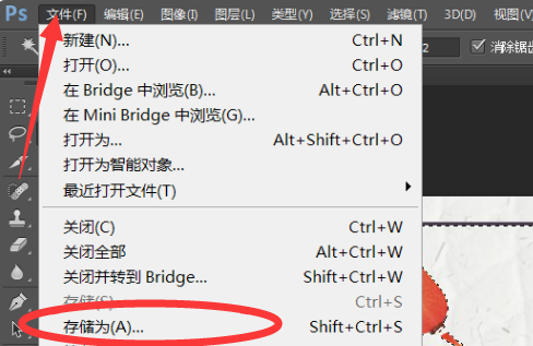 用photoshop cs6如何存图的啊？