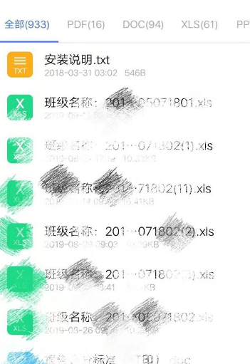 redmi10X怎样打开OTG？