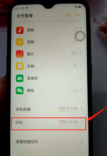 redmi10X怎样打开OTG？