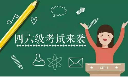 大学英语四级口语考试有证书吗？