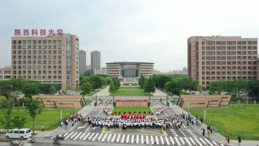 陕西科技大学怎么样 好不好