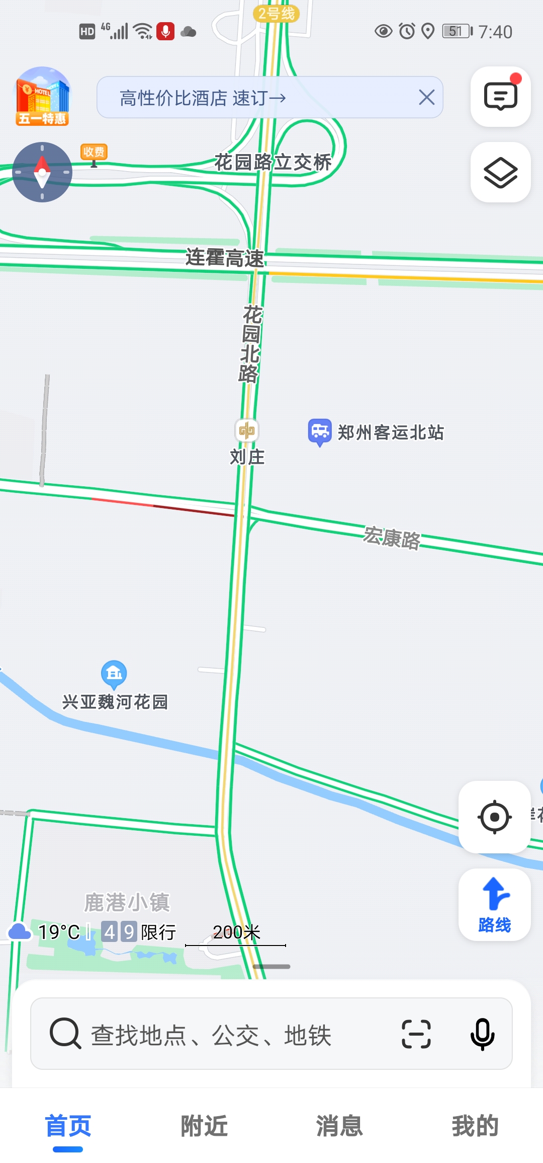 郑州客运北站地铁口叫什么 不是新北站？