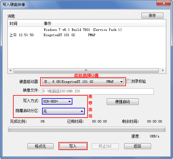 怎么安装雨林木风xp系统