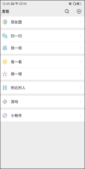 我微信怎么变黑色了？