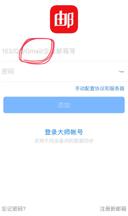 如何登录google邮箱？