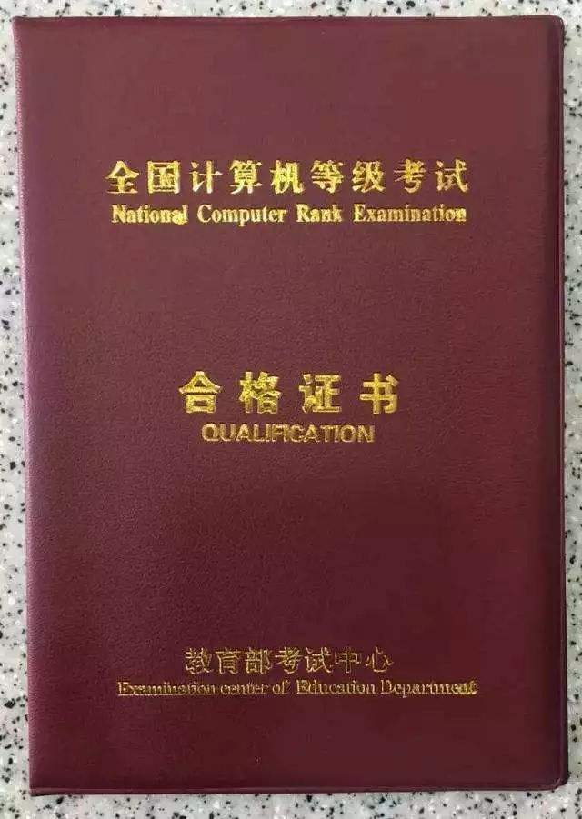 国家计算机2级VB考试的分值分配是怎么样的？