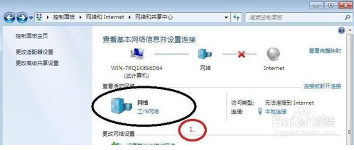 win7如何打开smb服务