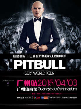 PITBULL皮普保罗2015广州演唱会在哪个场馆举办的？