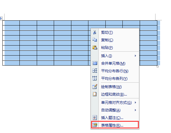 如何用WORD制作空白的九宫数独表格？