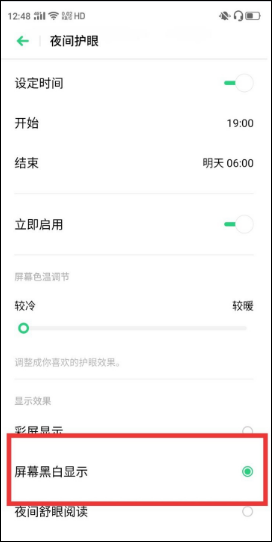 我微信怎么变黑色了？