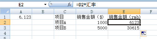 excel 名称管理器中的名称如何设置多表引用