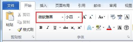 一般word文档字体大小是多少