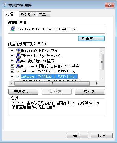 WIN7如何修改上网的IP地址?