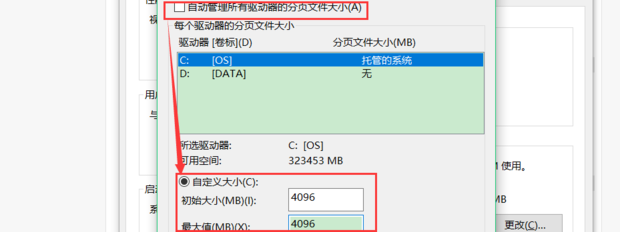 电脑老提示虚拟内存不足是怎么回事?