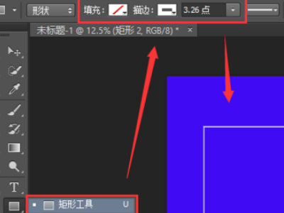 我想用PS做个宣传单，请问尺寸要怎么设置啊