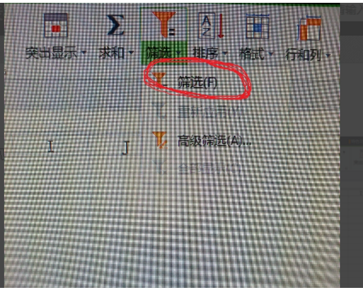 excel表格筛选怎么用
