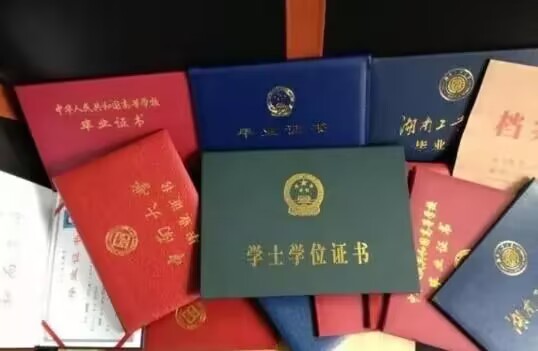 高专是什么学历