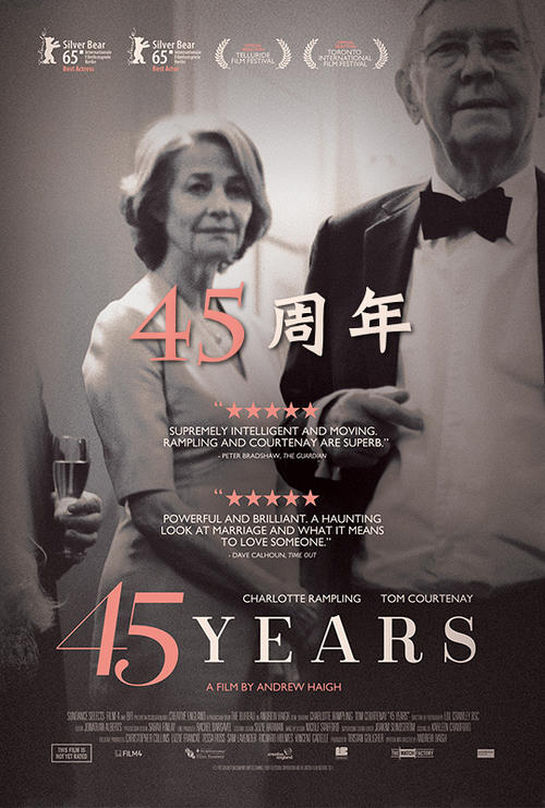 《45周年(2015)》百度网盘高清资源在线观看，安德鲁·海格导演的