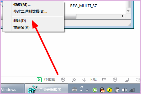 怎么在win10中安装msde2000