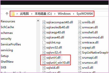 怎么在win10中安装msde2000