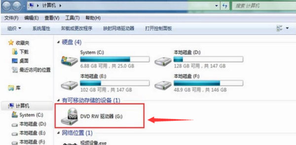 在电脑上如何播放DVD？