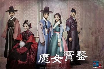 跪求《魔女宝鉴(2016)》百度网盘免费在线观看，赵贤卓导演的