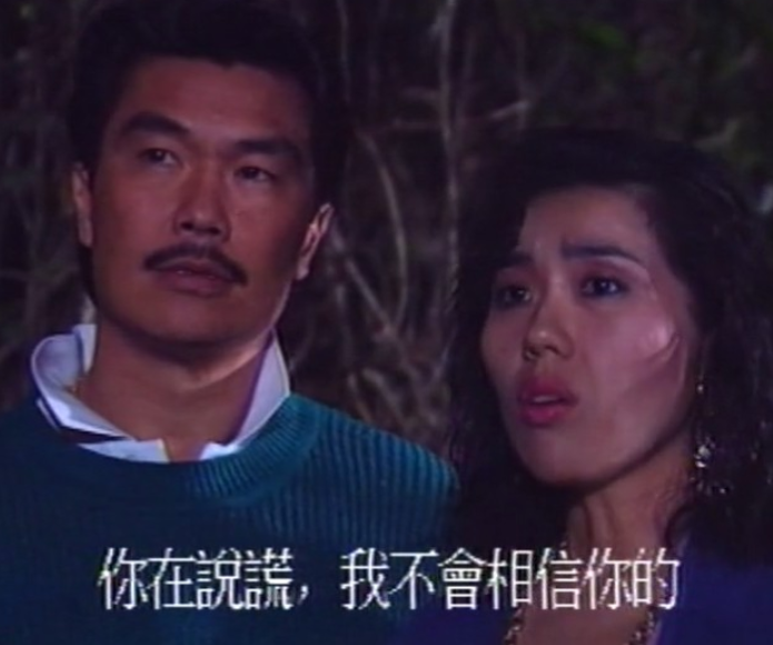 跪求《赌鬼》1991年百度网盘资源,黄锦燊主演的